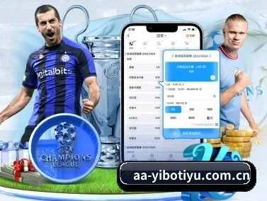 亿博体育在线 APP(YIBOSPORTS)