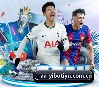 亿博体育在线的方向 - YIBOSPORTS