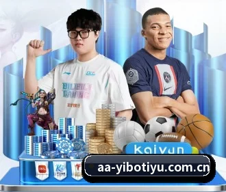 亿博体育在线 APP(YIBOSPORTS)